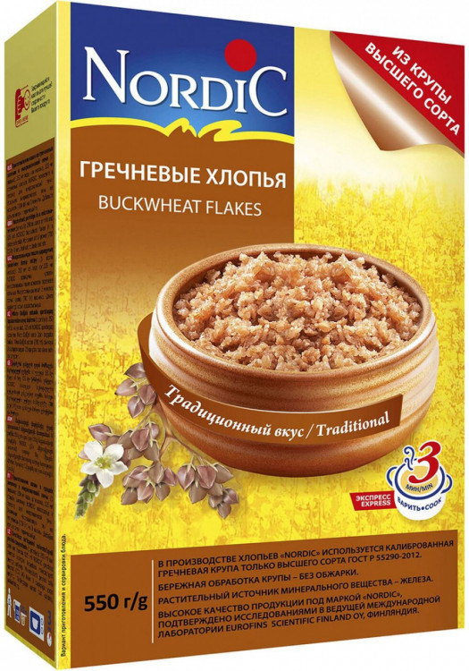 Хлопья "Nordic" гречневые, 550 г, Финляндия | Супермаркеты «Золотой ключик»
