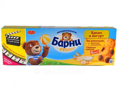 Медвежонок Барни 30г молочный